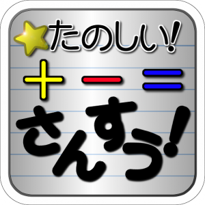 iTunesArtwork512