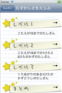 screenshot2