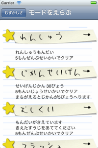 screenshot4