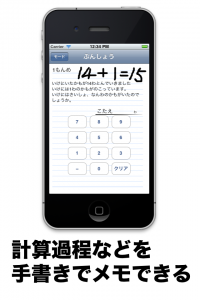screenshot5