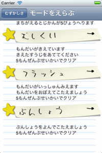 screenshot7