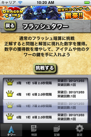 名称未設定 2