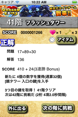 名称未設定 3