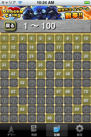 名称未設定 5