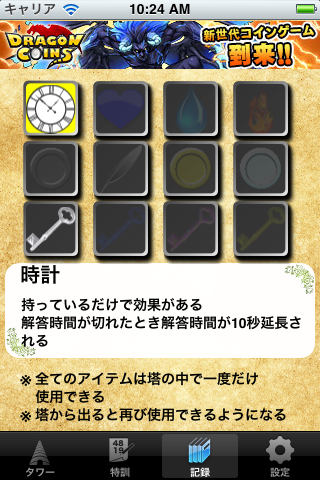 名称未設定 6