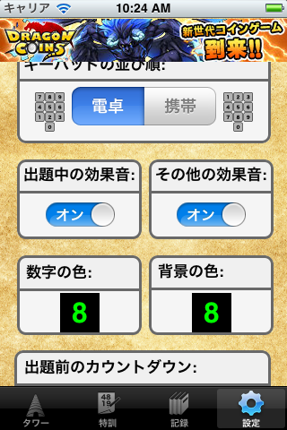 名称未設定 7